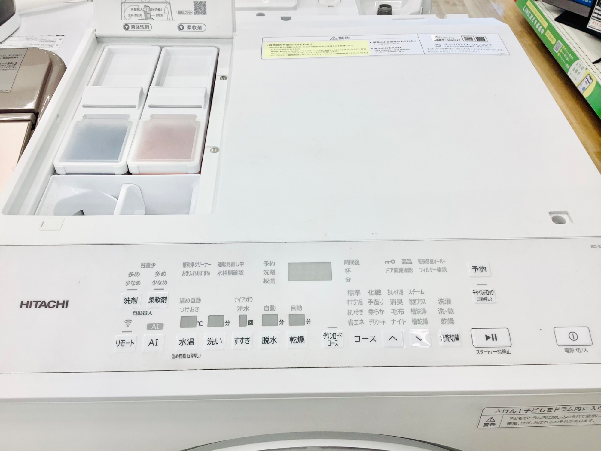 冷蔵庫・洗濯機多数展示中】お得に家電を買うならトレファク