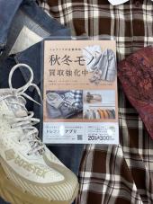 トレファク高槻店ブログ