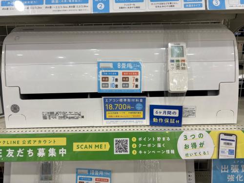 トレファクブログ画像2