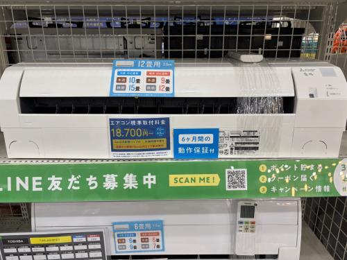 トレファクブログ画像4