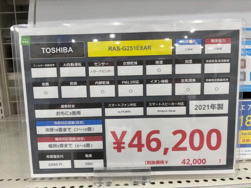 トレファクブログ画像5