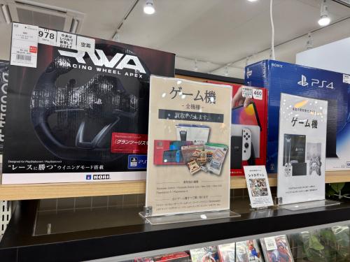 トレファクブログ画像3