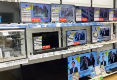 トレファク高槻店ブログ
