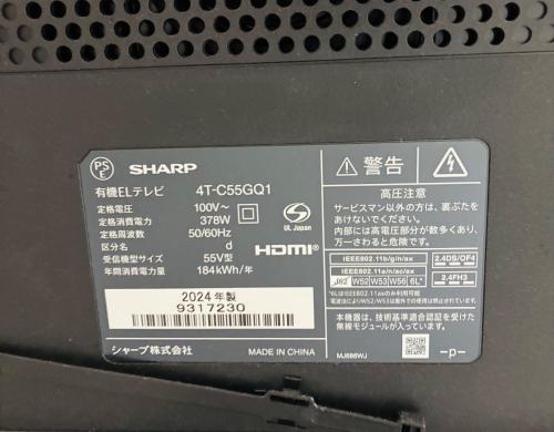 トレファクブログ画像4