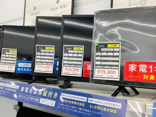 トレファクブログ画像7