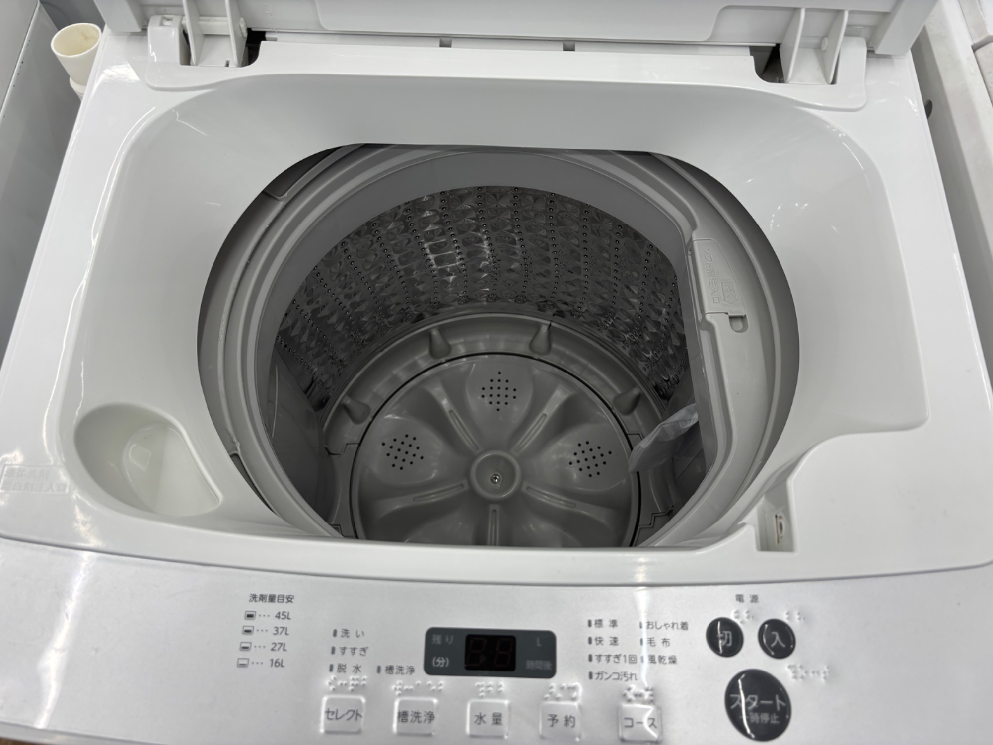 【2023年製】①Yselect 冷蔵庫 ②Aqua洗濯機 1108174247_672dcf07297d8.jpg
