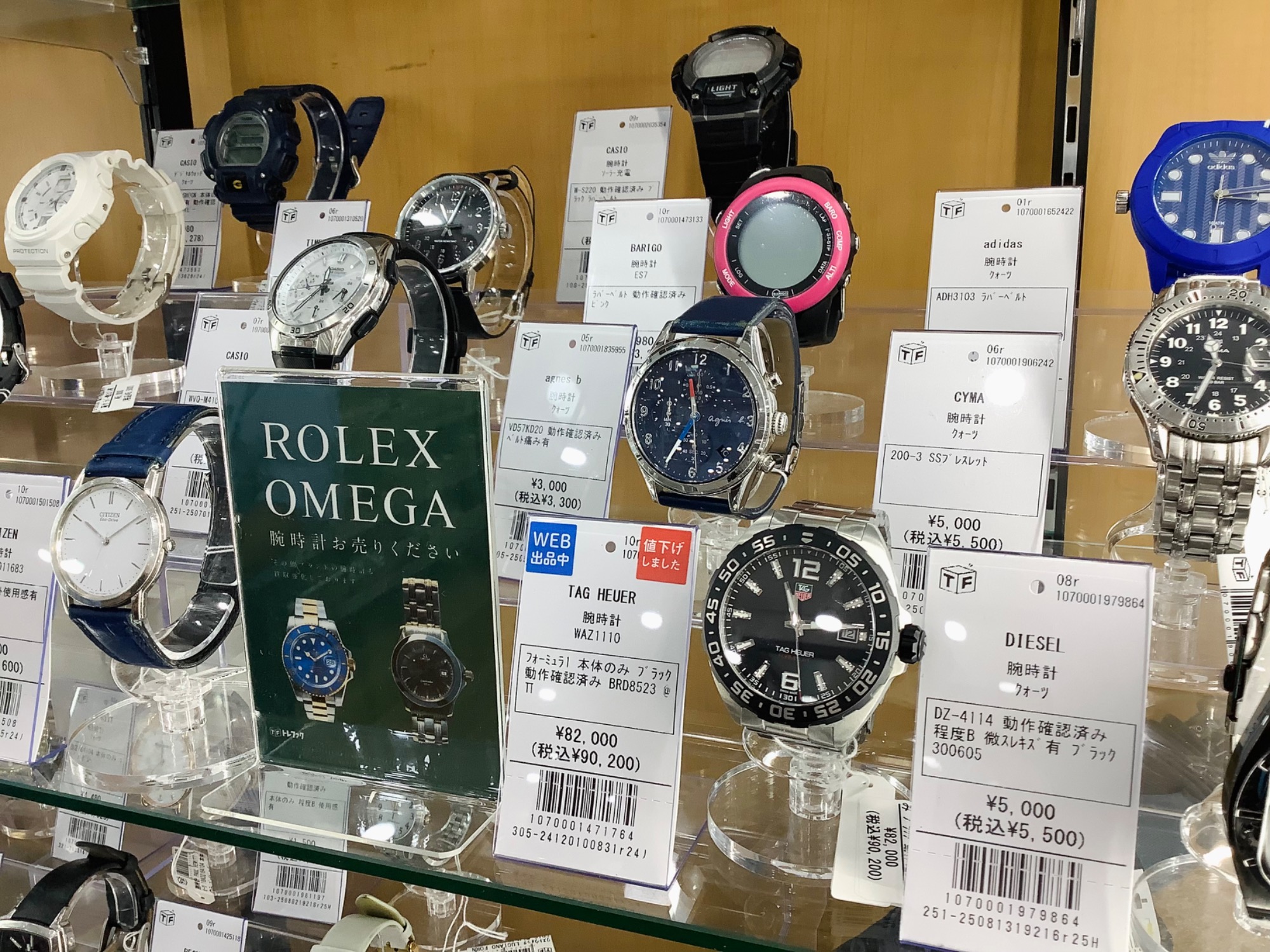 G-SHOCK買取強化中】腕時計を売るならトレファク!!|2025年09 G-SHOCK買取強化中】腕時計を売るならトレファク!!|2025年09