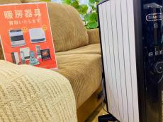 トレファク高槻店ブログ