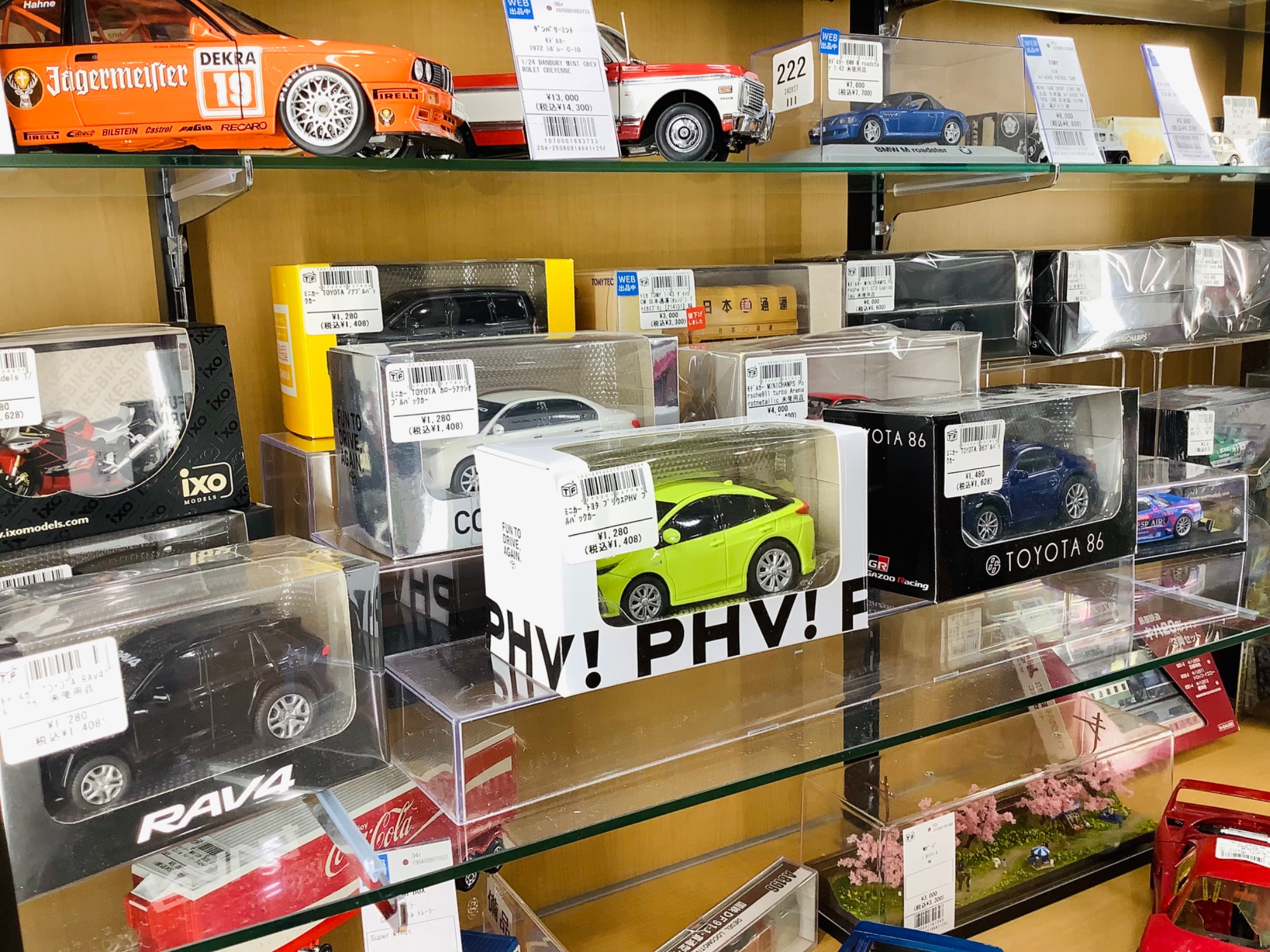 トミカ・プラレール買取強化中】おもちゃを売るならトレファク