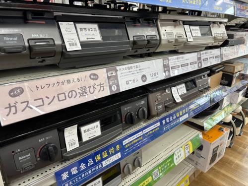 トレファクブログ画像8