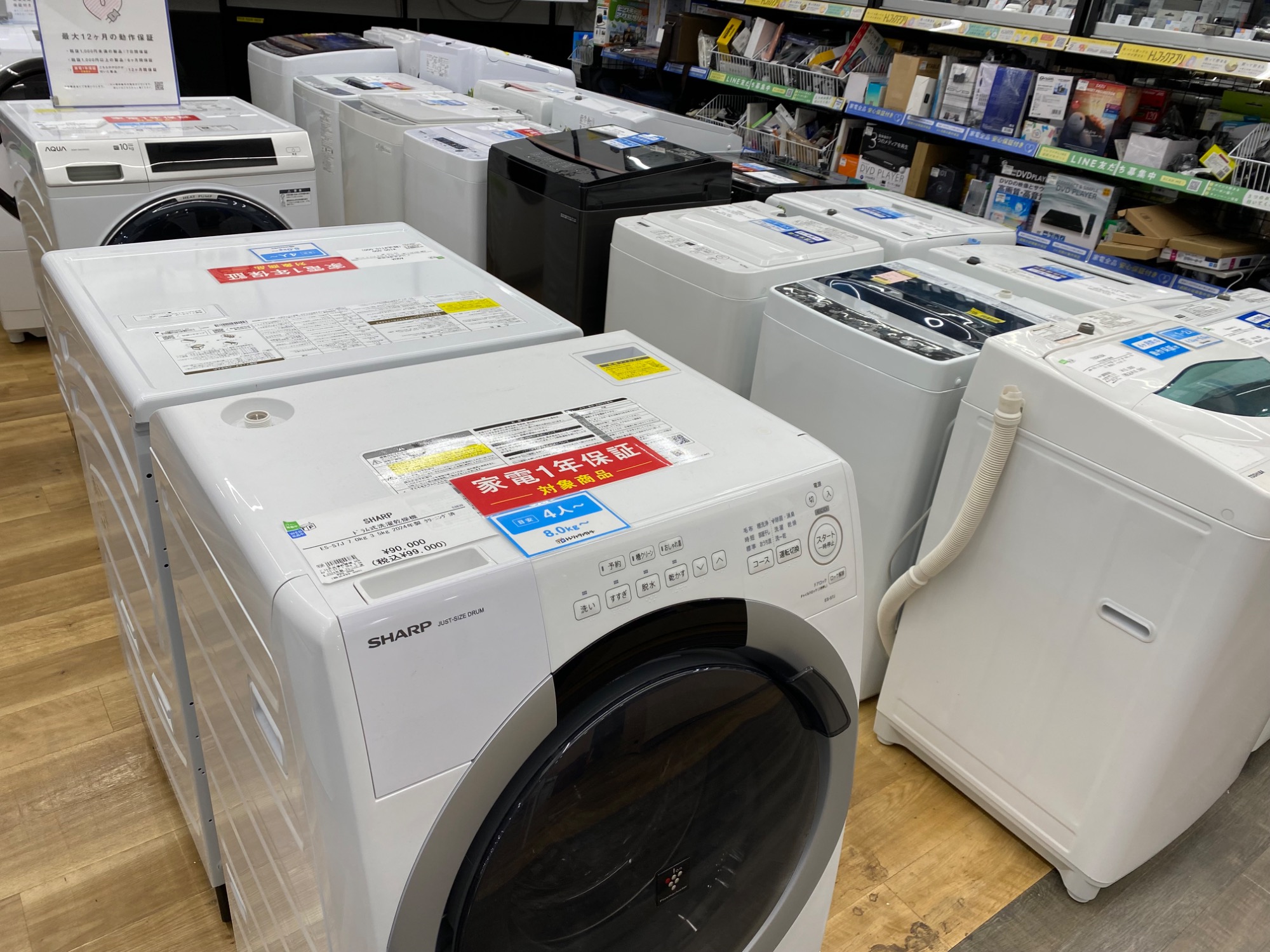 家電多数展示中】お得に家電を買うならトレファク！！｜2025年11月17日