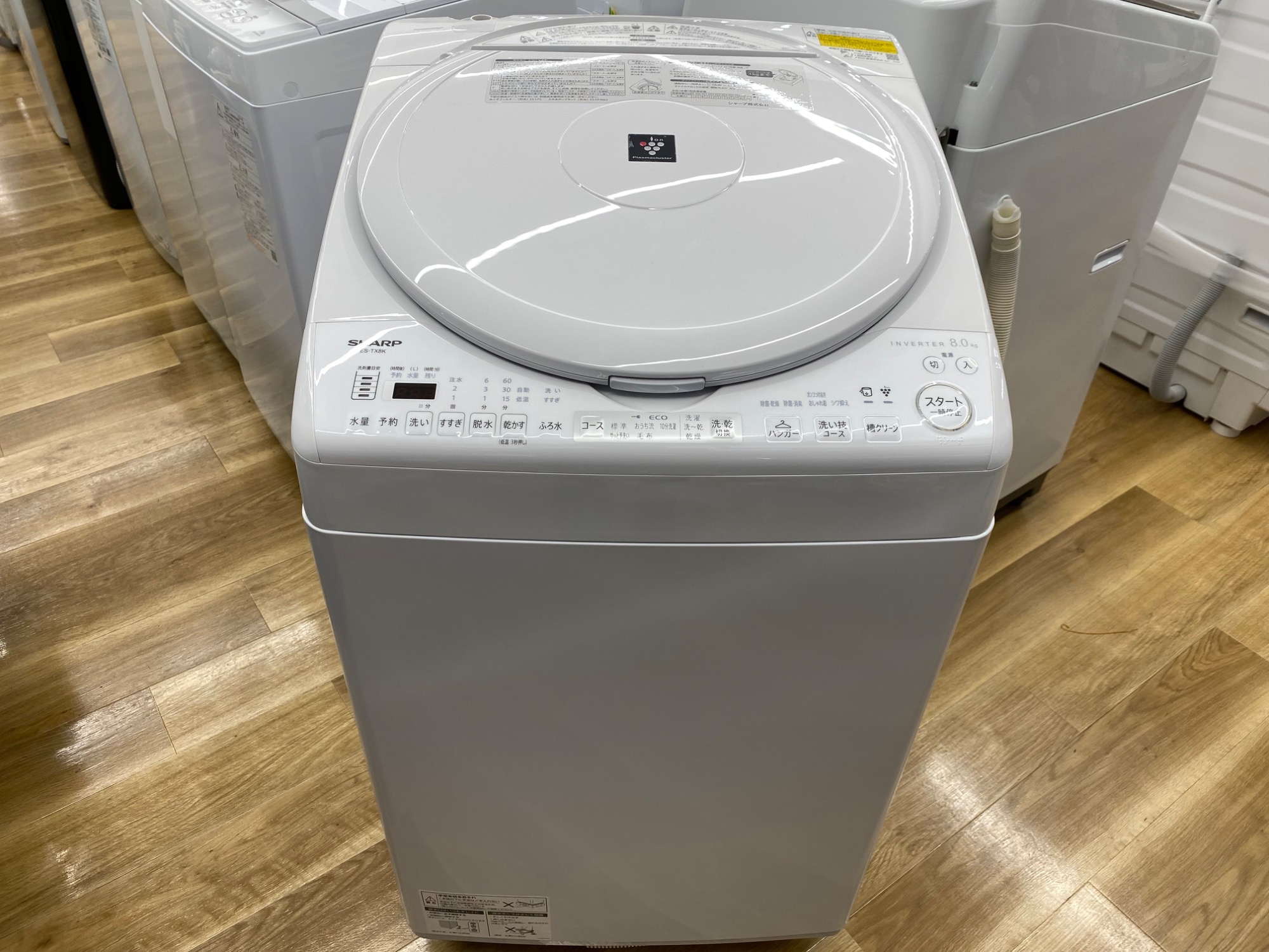 冷蔵庫・洗濯機多数展示中】冷蔵庫・洗濯機の購入を検討中なら