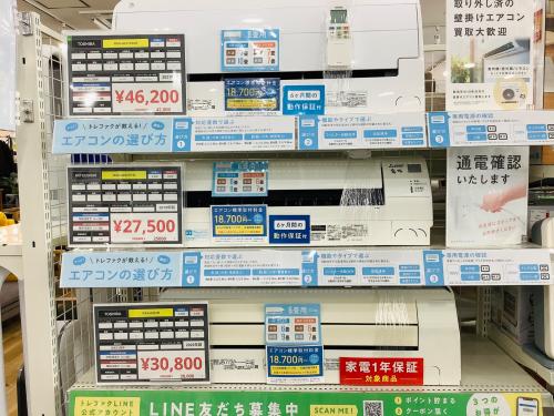 トレファクブログ画像9