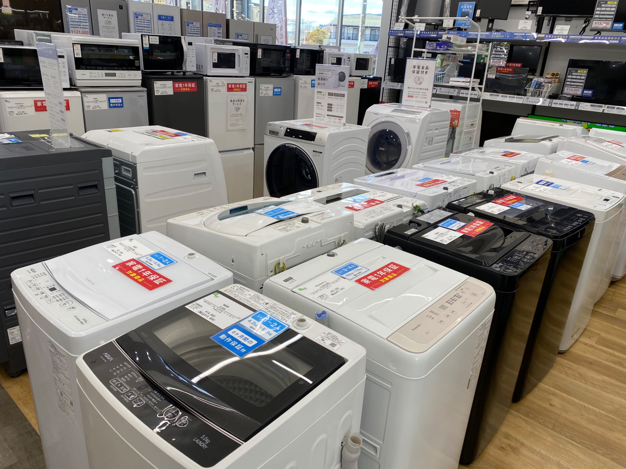 冷蔵庫・洗濯機多数展示中】AQUAのドラム式洗濯機入荷しました！｜2025