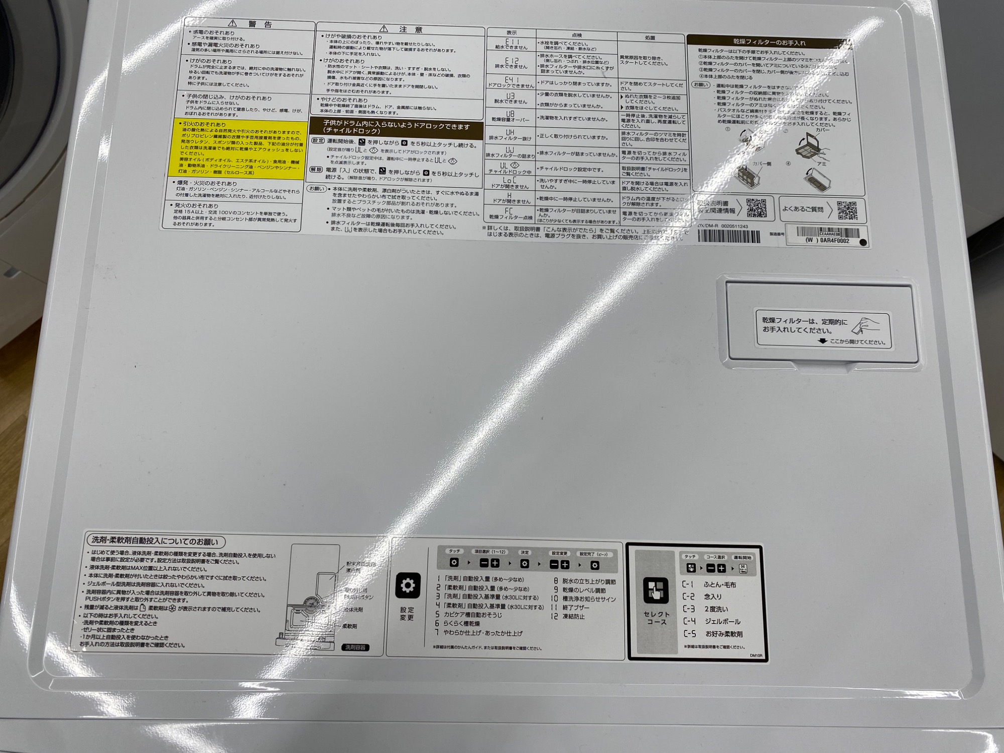 【トレファク高槻店】安心の6ヶ月間保証！取りに来られる方限定！AQUA（アクア）の全自動洗濯機のご紹介です！ トレファク 高槻店｜大阪府高槻市のリサイクルショップ