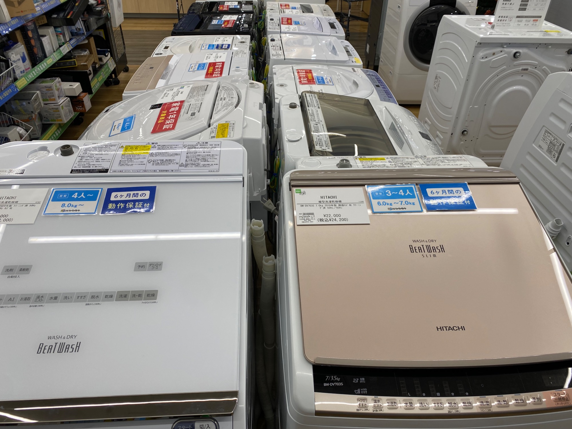 【来店いただける方限定】AQUA 137L【トレファク摂津店】 来店いただける方限定】AQUA 137L【トレファク摂津店】