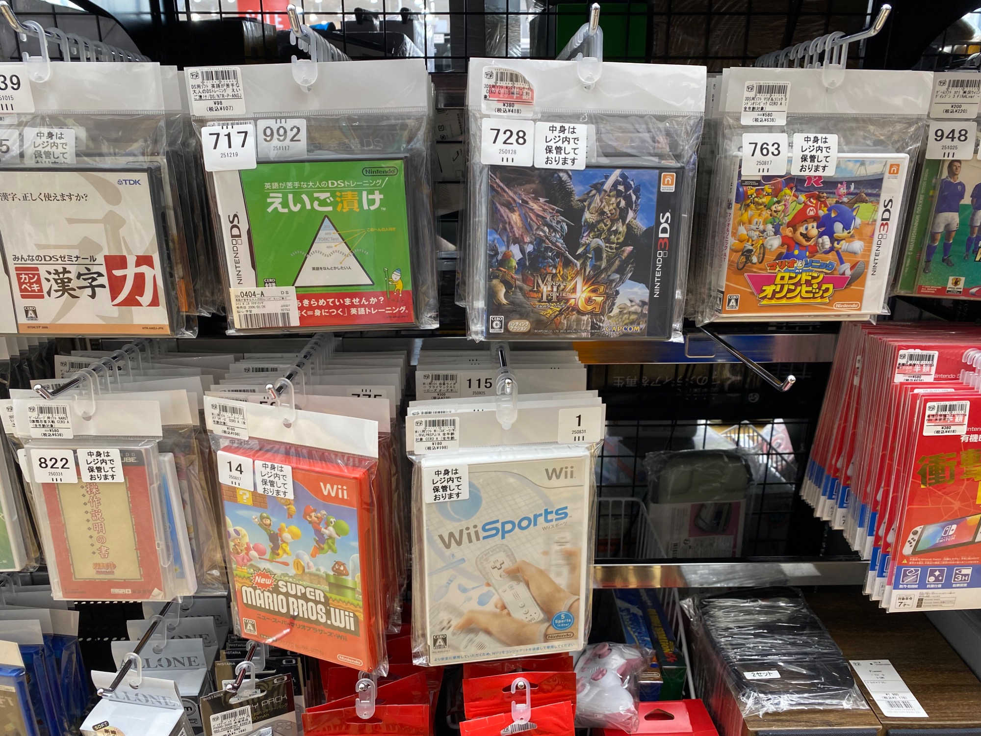 ゲーム買取20％UP】ゲーム機多数展開中！！｜2025年12月22日