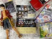 トレファク高槻店ブログ