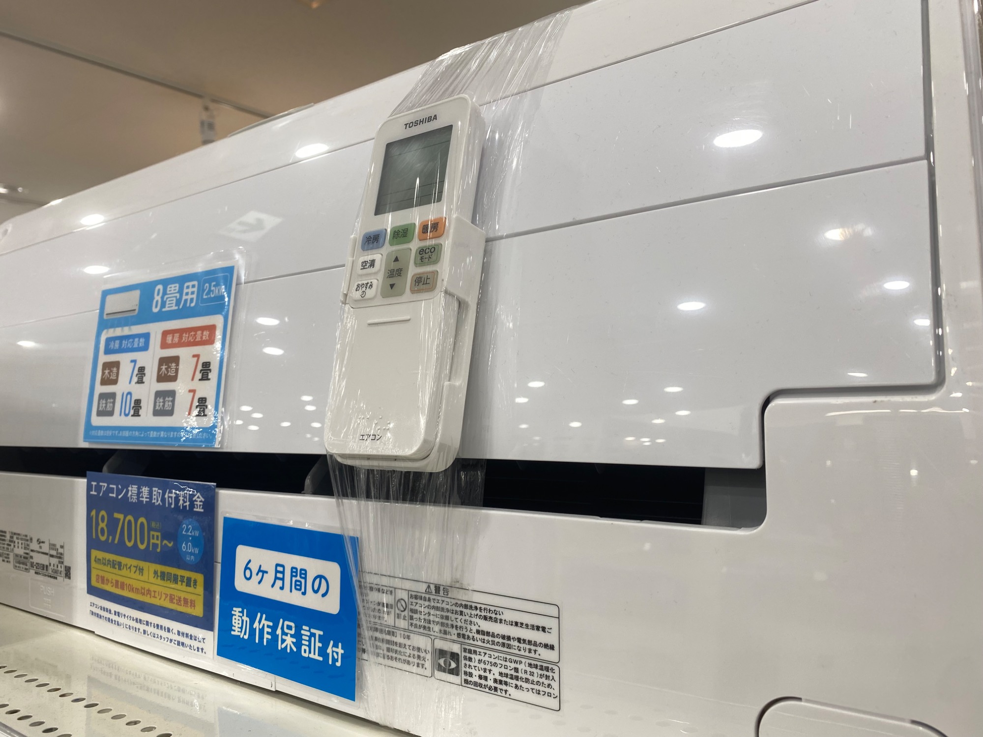 【トレファク高槻店】安心の6ヶ月間保証！取りに来られる方限定！DAIKIN（ダイキン）の壁掛エアコンのご紹介です！ エアコン販売中！】DAIKIN（ダイキン）の壁掛けエアコンをご紹介します