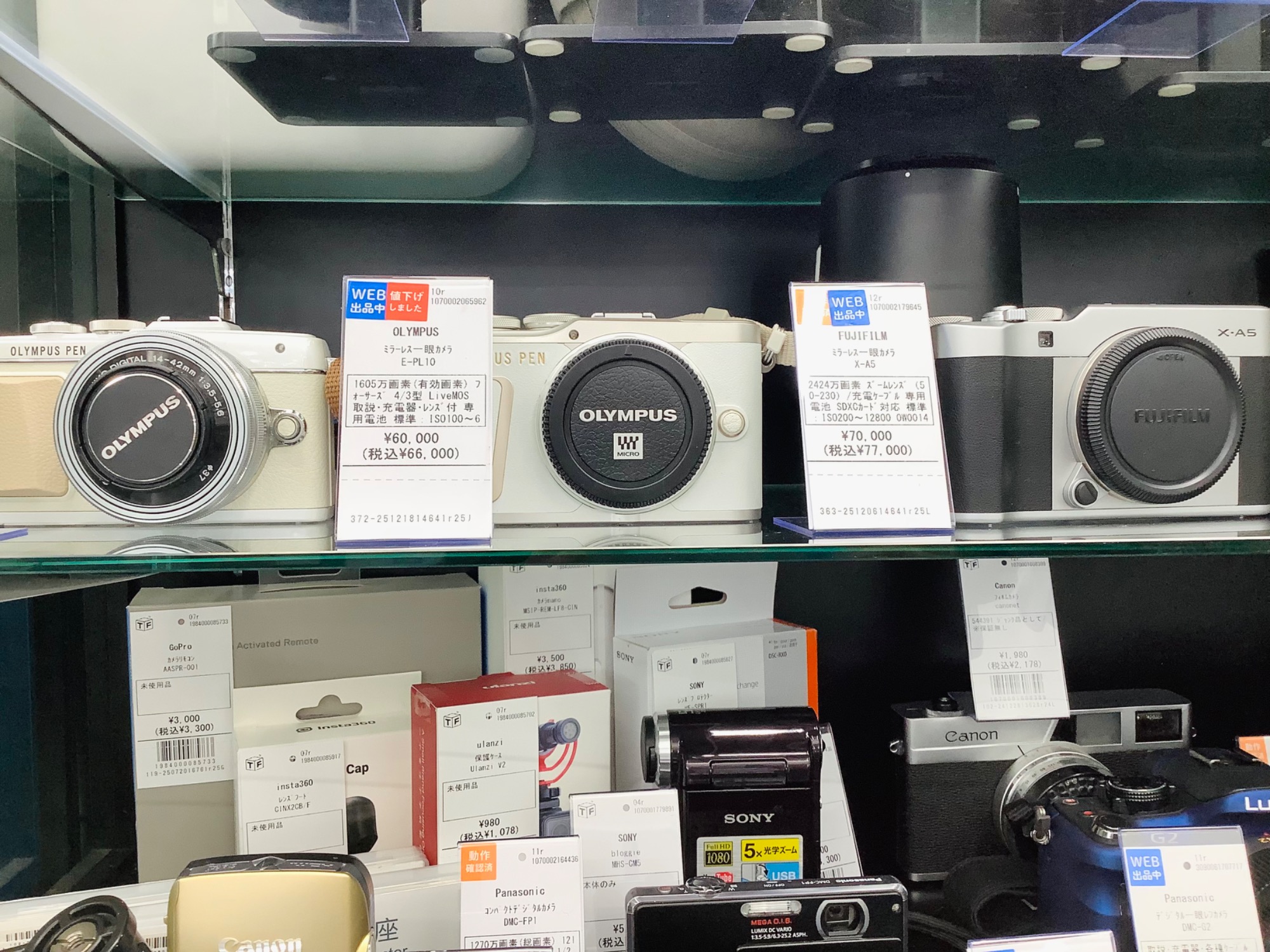 1月はカメラ買取20％UP】カメラを売るならトレファク！！｜2026年01月