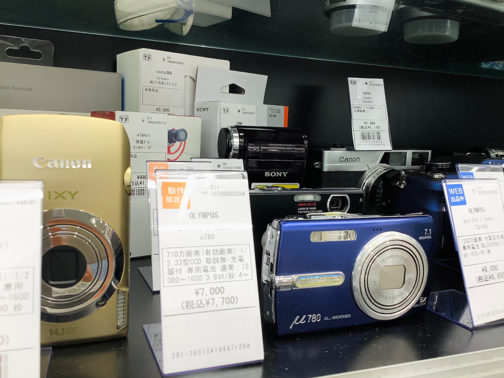 1月はカメラ買取20％UP】カメラを売るならトレファク！！｜2026年01月