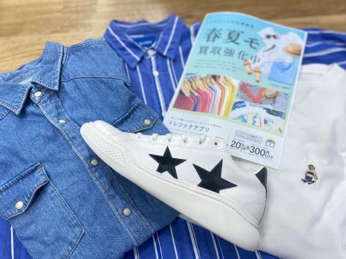 トレファクブログ画像1