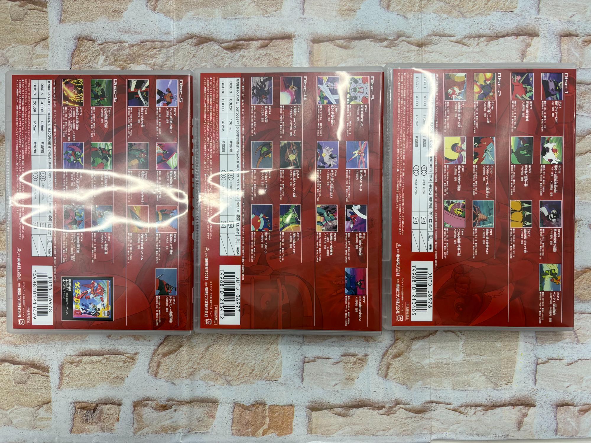 ゲッターロボ DVDbox 初回生産限定」 日本国内発売盤 Amazon.co.jp: ゲッターロボBOX [DVD] : 永井豪: DVD