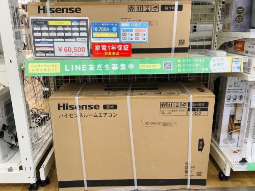 トレファクブログ画像5