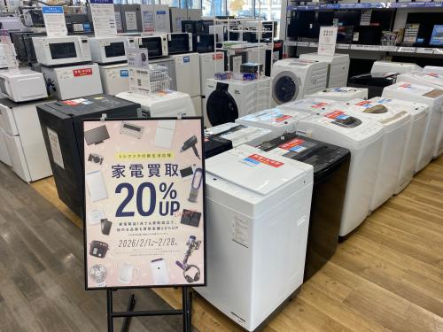 トレファクブログ画像1