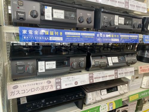 トレファクブログ画像5