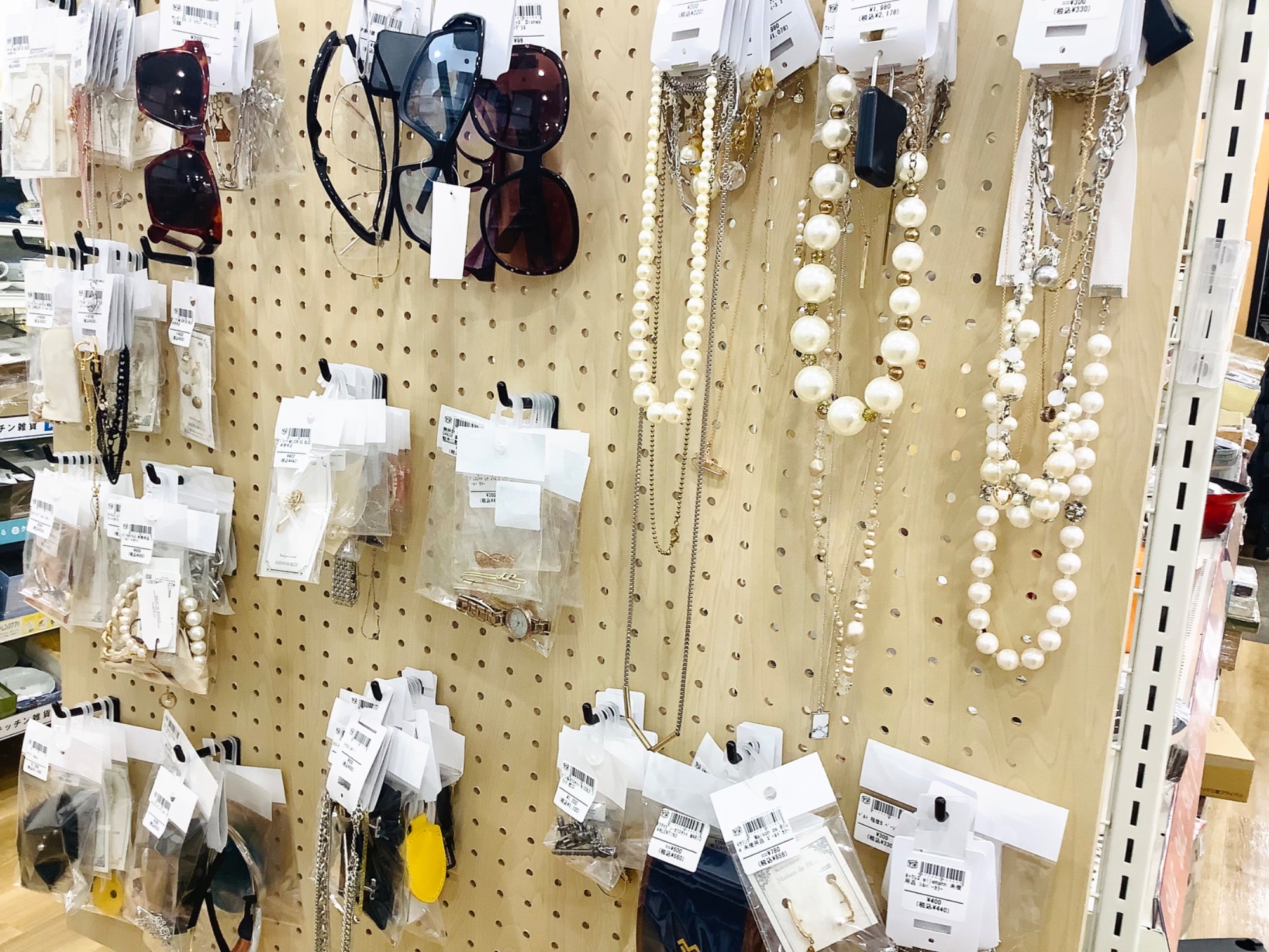 アクセサリー買取20％UP】お得にアクセサリーを売るならトレファク