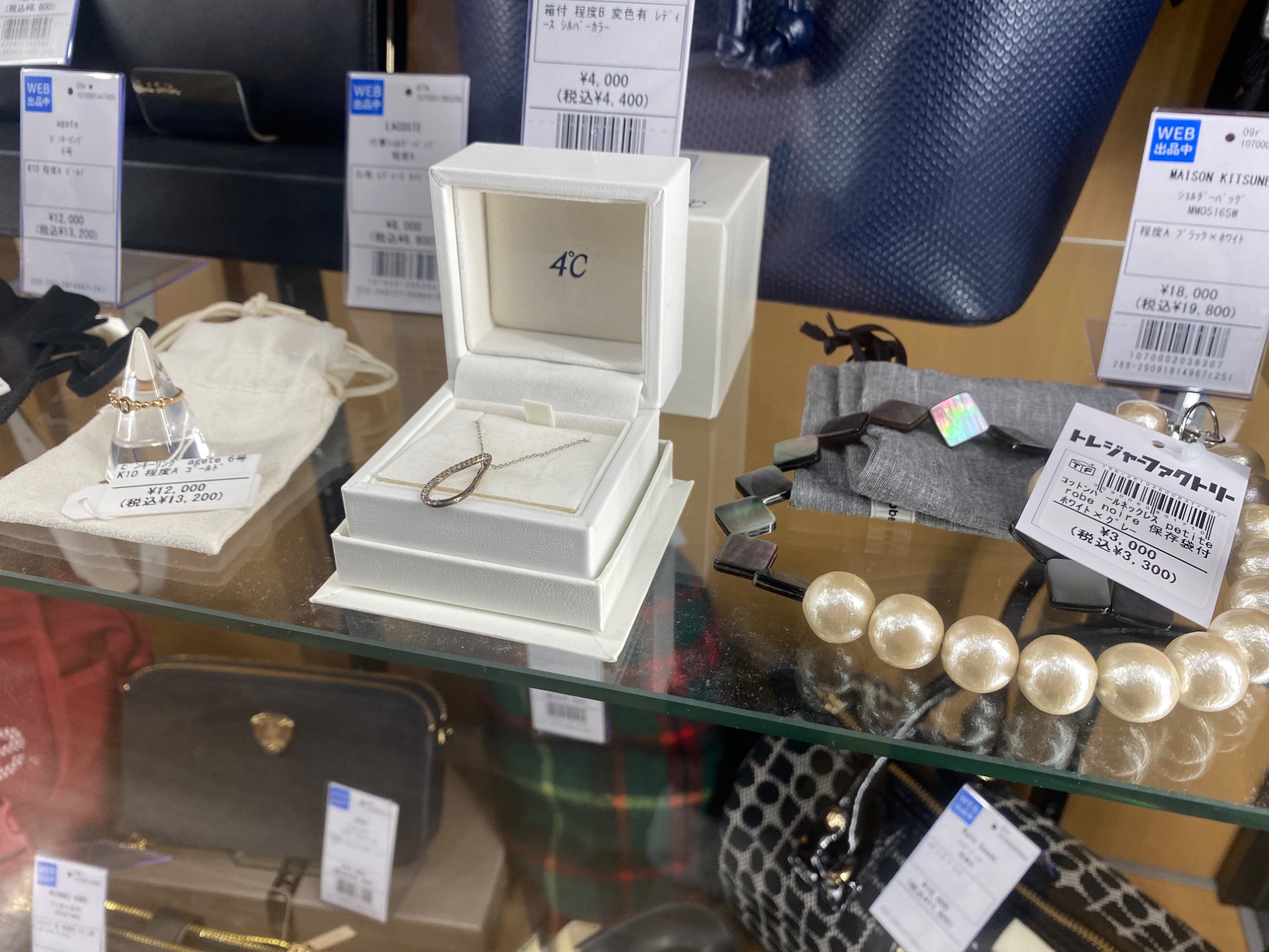 アクセサリー買取20％UP】お得にアクセサリーを売るならトレファク