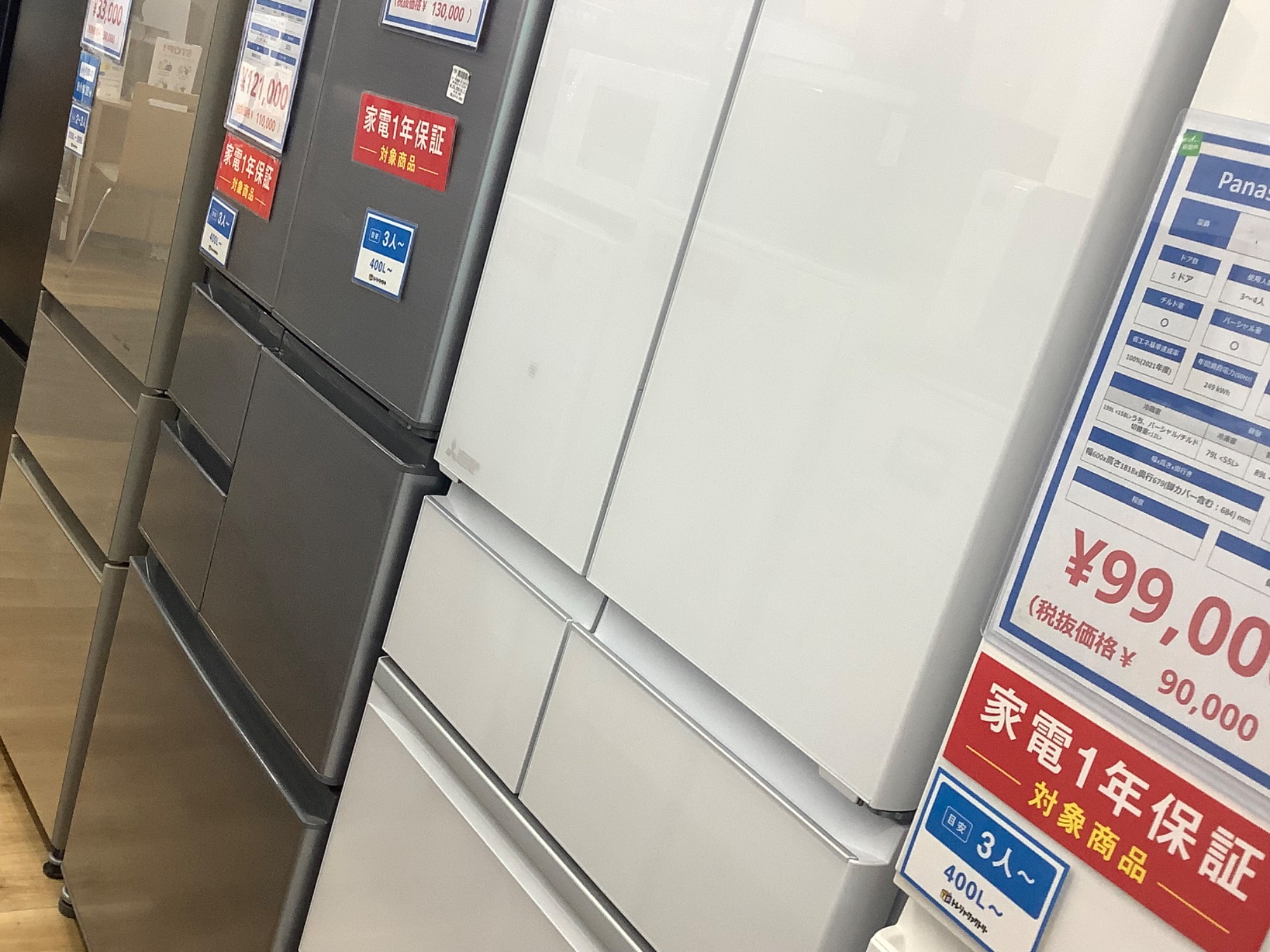 冷蔵庫多数展示中】新生活にオススメ冷蔵庫のご紹介です♬｜2026年02月