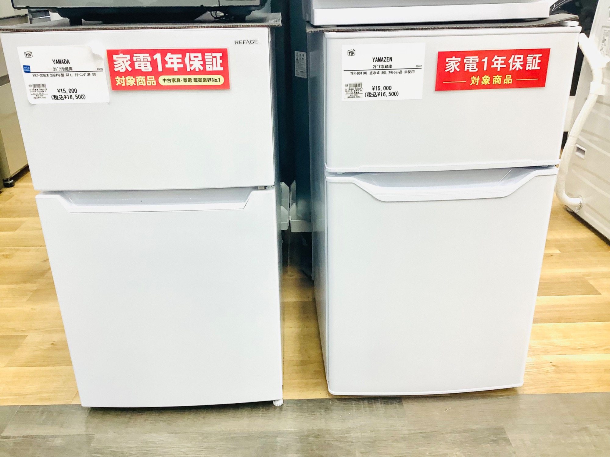冷蔵庫多数展示中】新生活にオススメ冷蔵庫のご紹介です♬｜2026年02月
