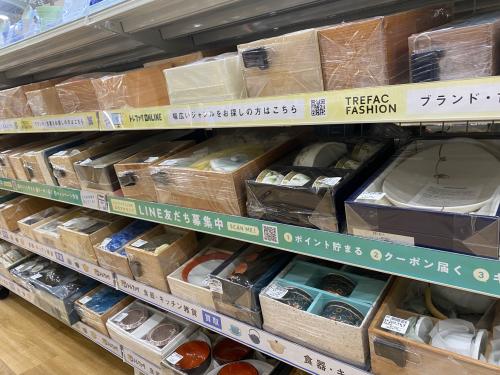 トレファクブログ画像7