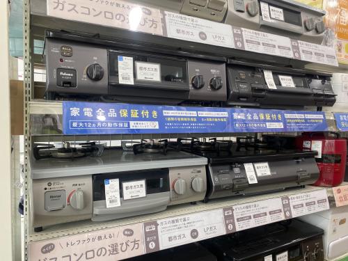 トレファクブログ画像6