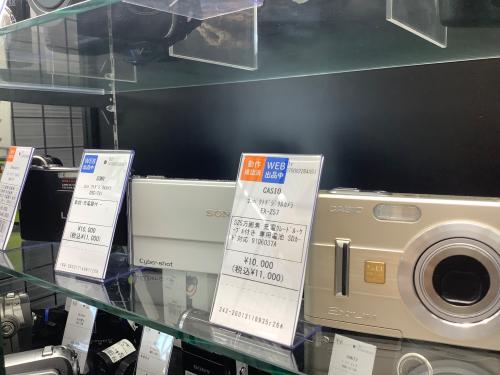 トレファクブログ画像9