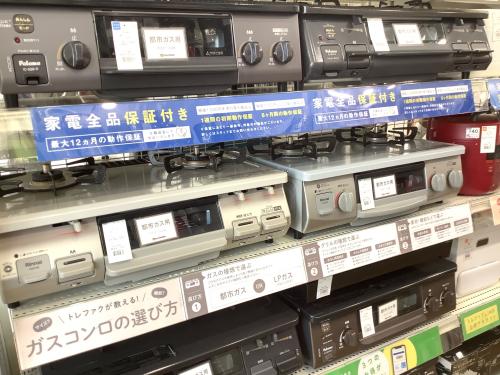 トレファクブログ画像6