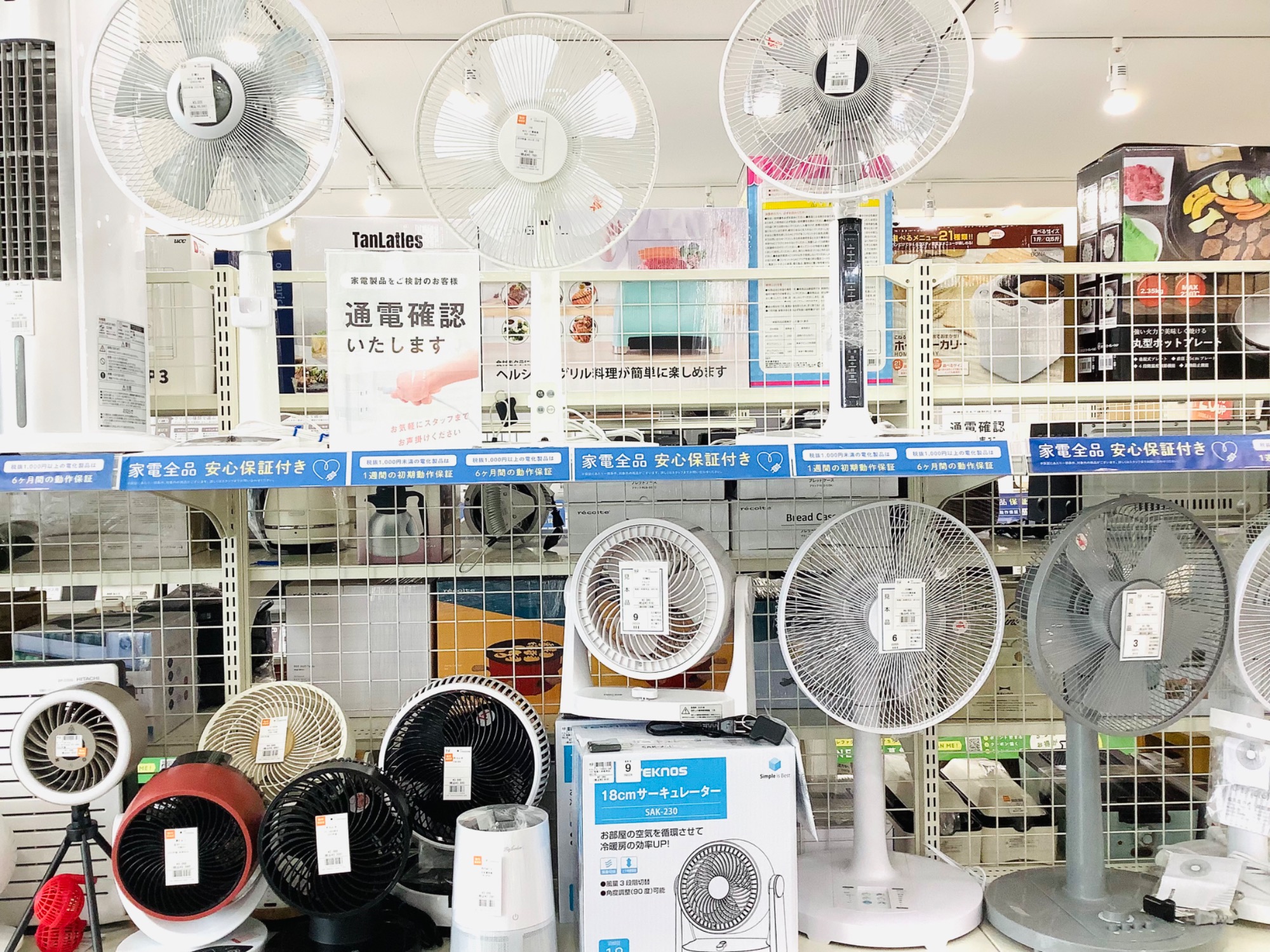【トレファク高槻店】安心の6ヶ月間保証！取りに来られる方限定！SHARP（シャープ）の壁掛けエアコンのご紹介です！ 今が狙い目】価格も種類も充実！エアコン展示強化中！｜2026年04月17日