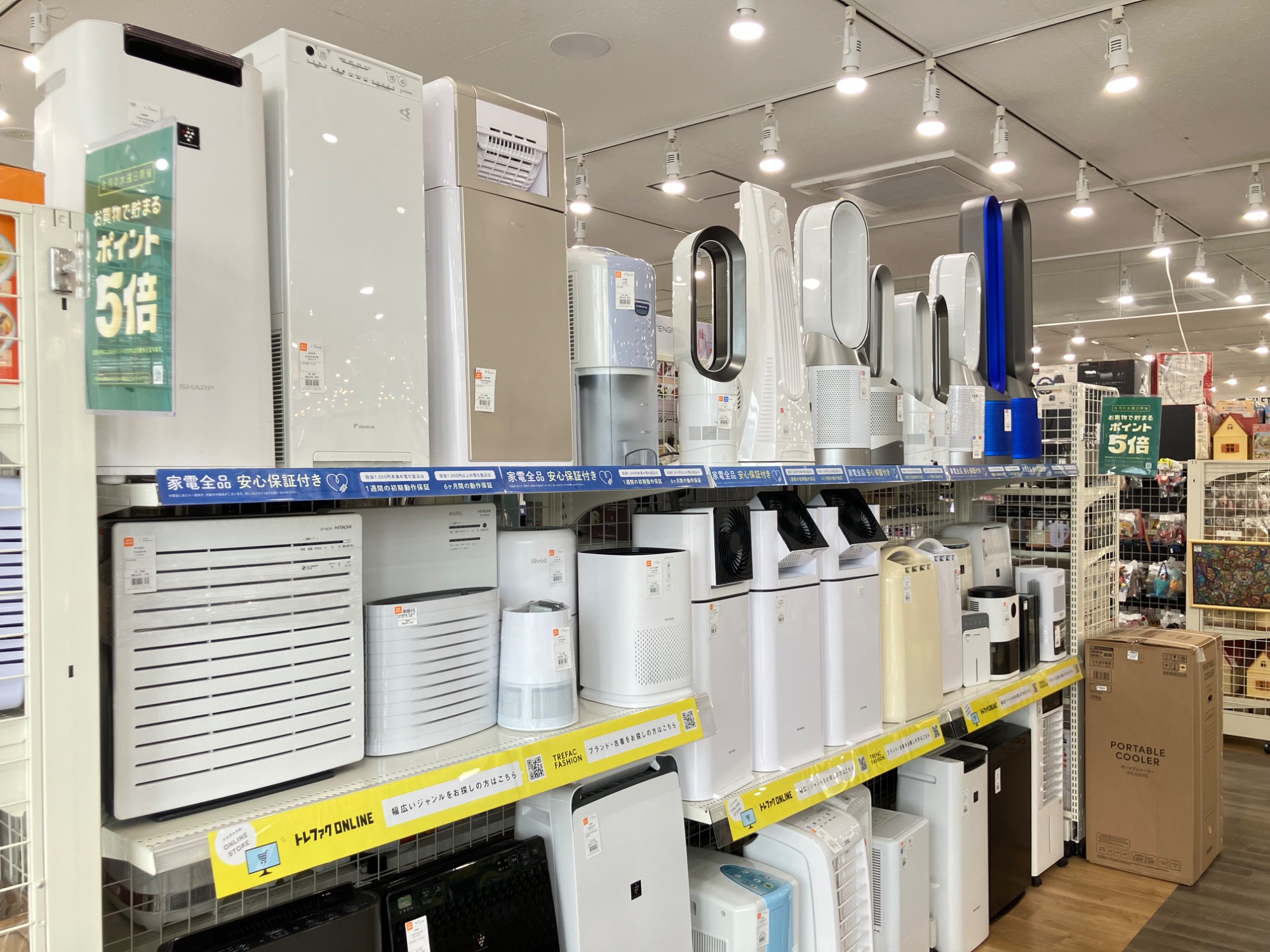新入荷！！】SHARPの空気洗浄機のご紹介！｜2026年04月27日