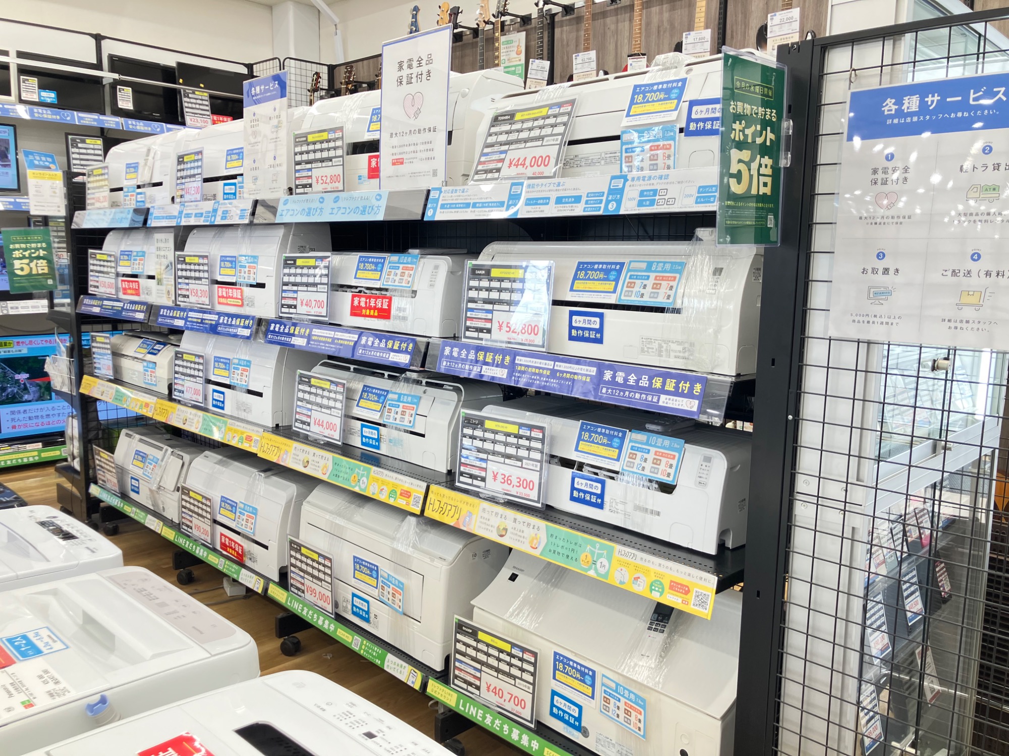 SHARP(シャープ)の空気清浄機を紹介します！！トレジャーファクトリーつくば店 新入荷！！】SHARPの空気洗浄機のご紹介！｜2026年04月27日