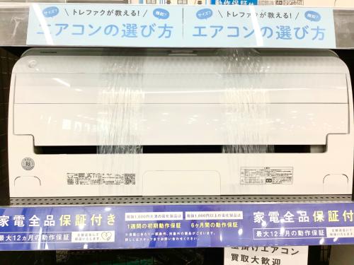 トレファクブログ画像2