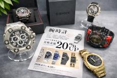 トレファク高槻店ブログ