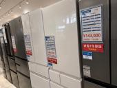 トレファク高槻店ブログ