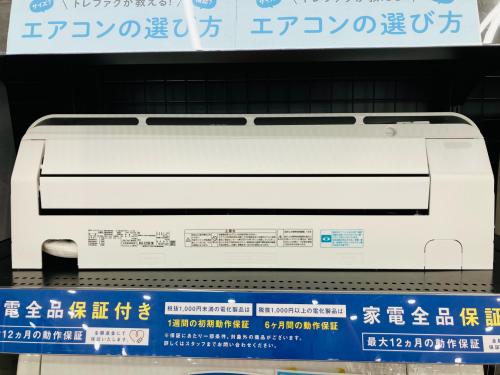 トレファクブログ画像3
