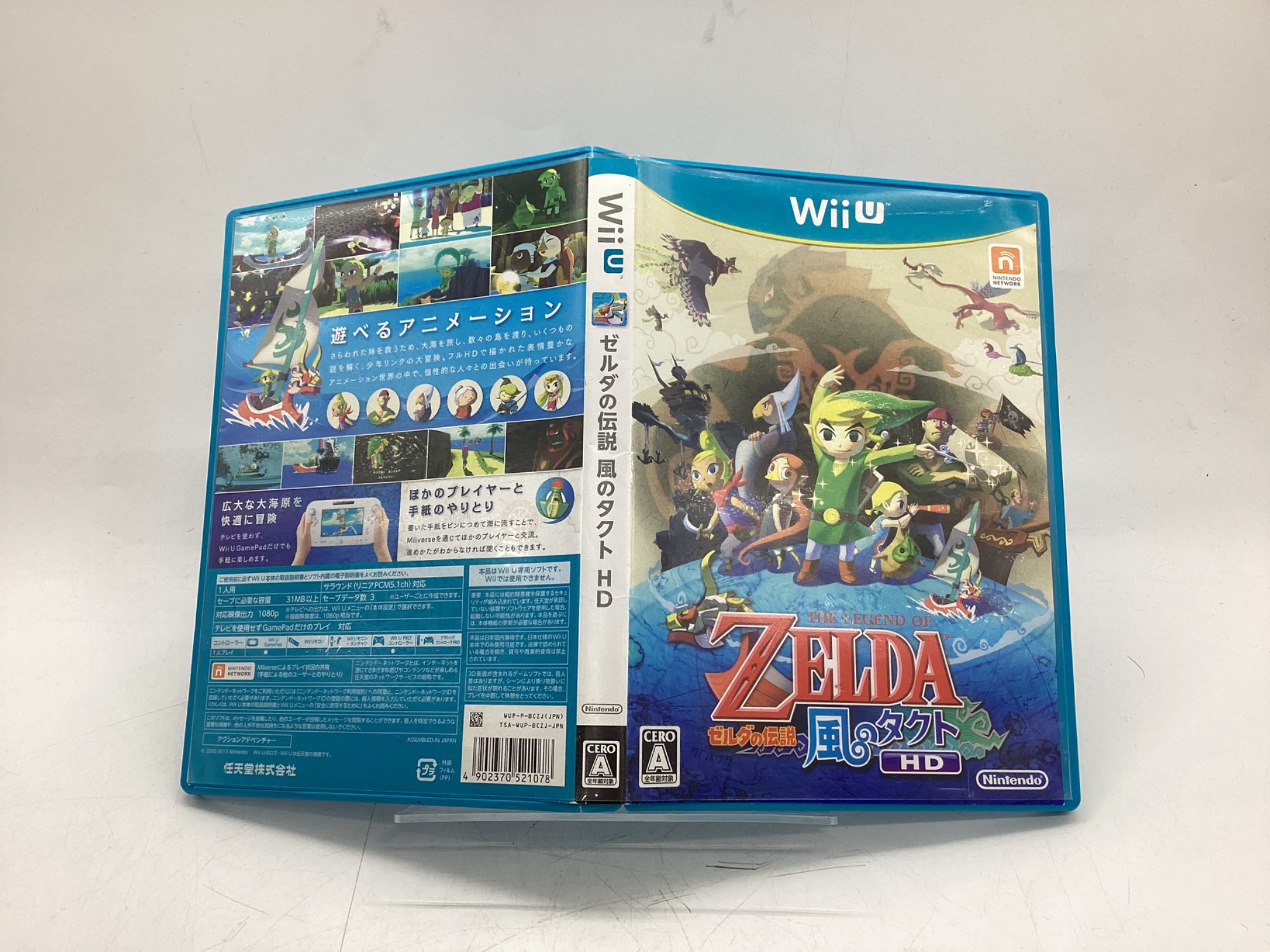 任天堂 / ニンテンドー】Wii Uソフト ゼルダの伝説 風のタクト HD