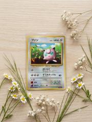ポケットモンスター 】プリン LV12 ポケモンカード旧裏面｜コロコロ