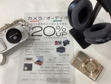 トレファク高槻店ブログ