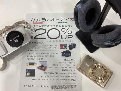 トレファクブログ画像1