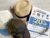 トレファク高槻店ブログ